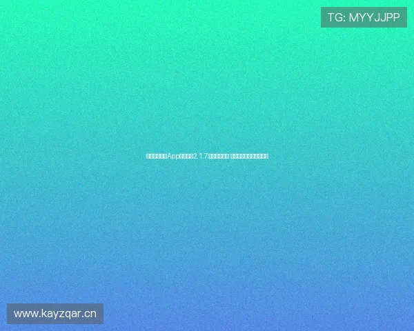 星速体育直播App官方下载2.1.7版本震撼上线 全新功能与优化等你体验